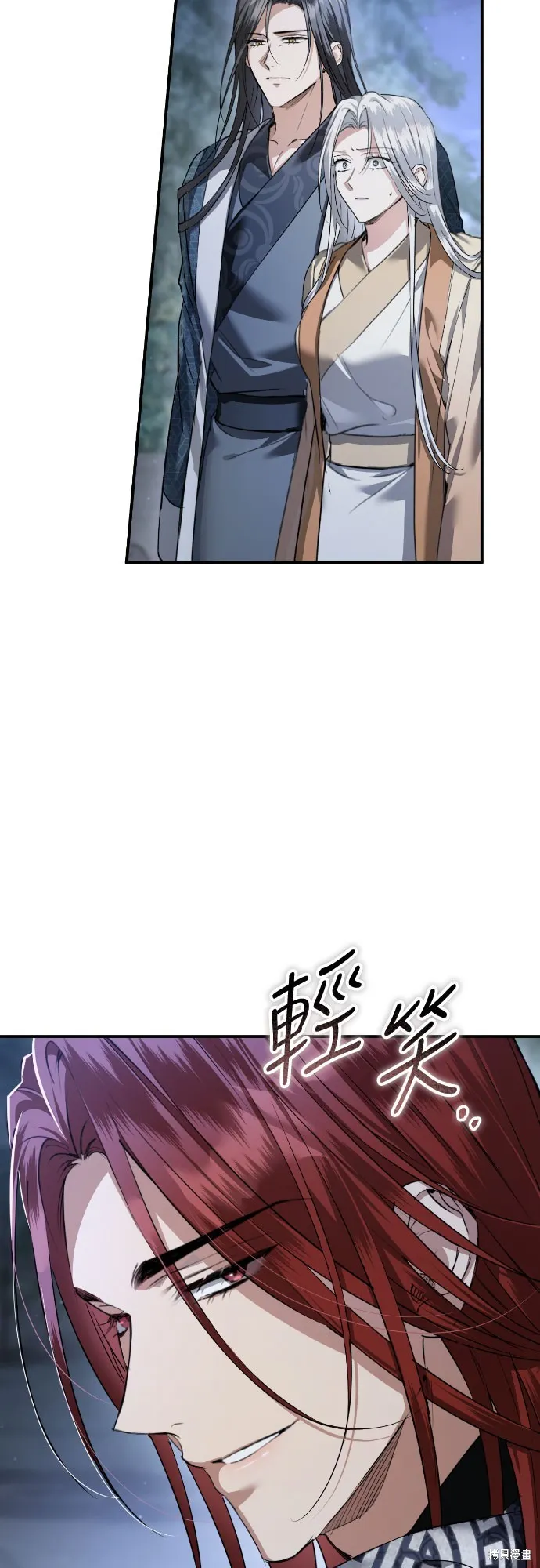 浴火重生：黑狼的祕密新娘,第46話季1完,第7张