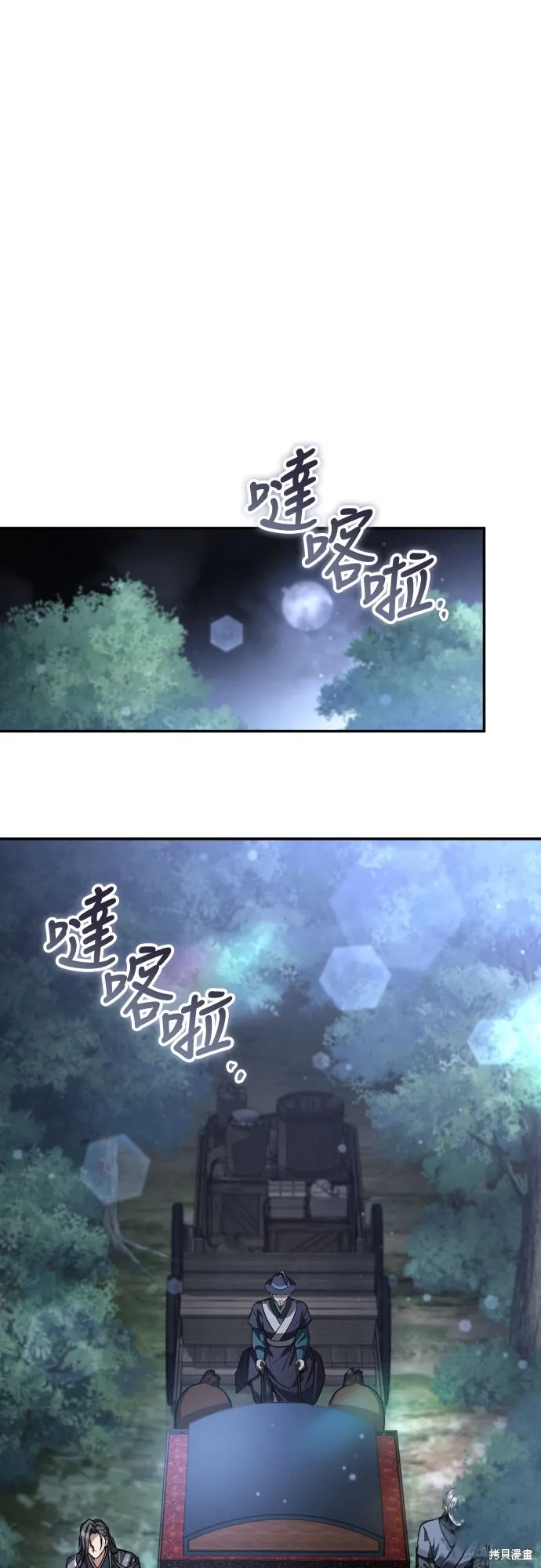 浴火重生：黑狼的祕密新娘,第43話,第18张