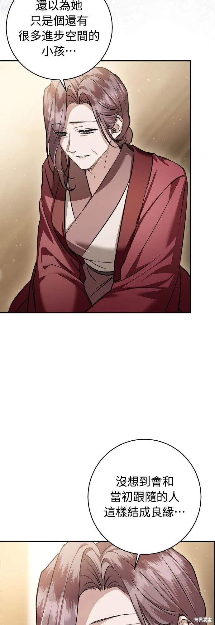 浴火重生：黑狼的祕密新娘,第43話,第35张