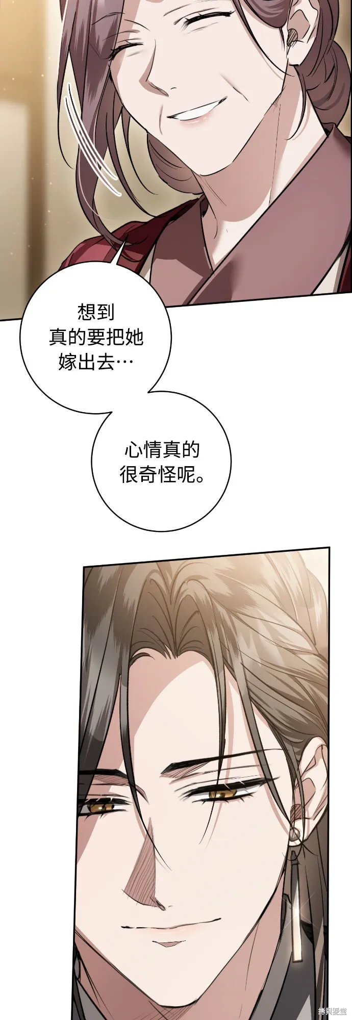 浴火重生：黑狼的祕密新娘,第43話,第36张