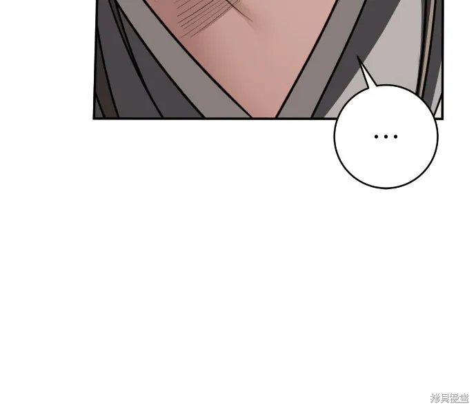 浴火重生：黑狼的祕密新娘,第43話,第37张