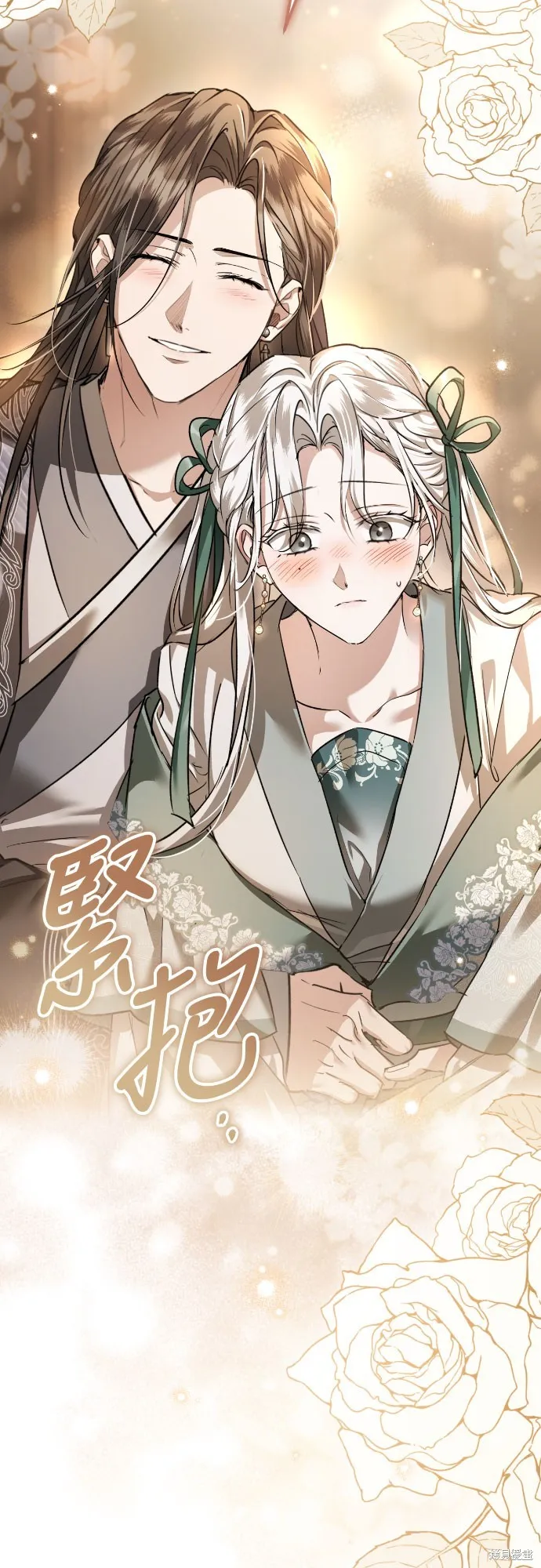 浴火重生：黑狼的祕密新娘,第43話,第49张