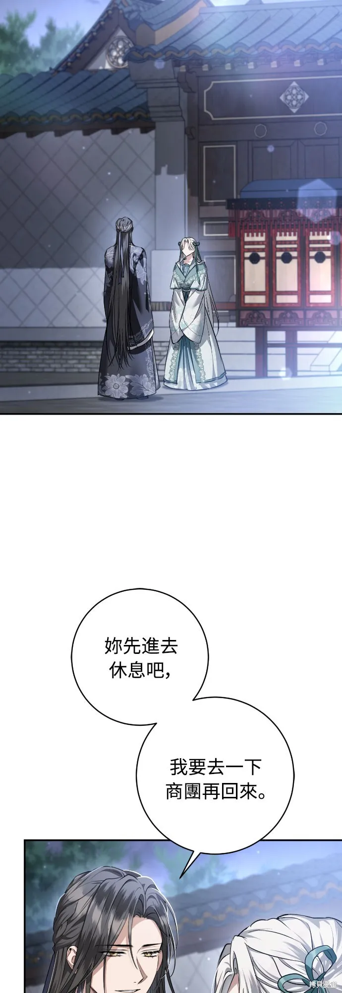浴火重生：黑狼的祕密新娘,第43話,第53张