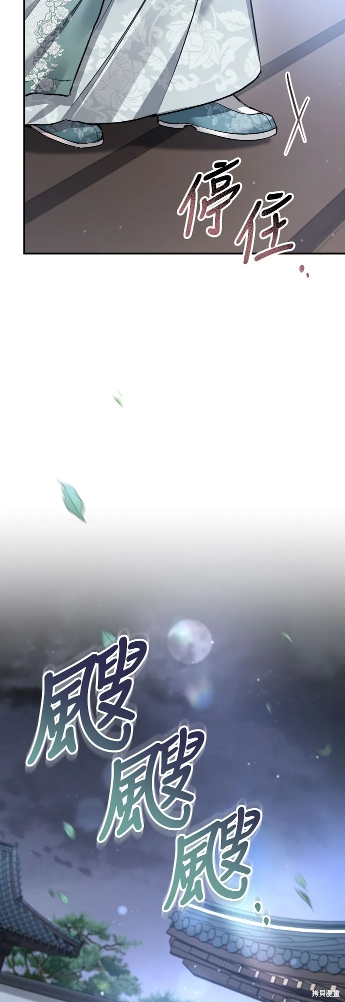 浴火重生：黑狼的祕密新娘,第43話,第57张