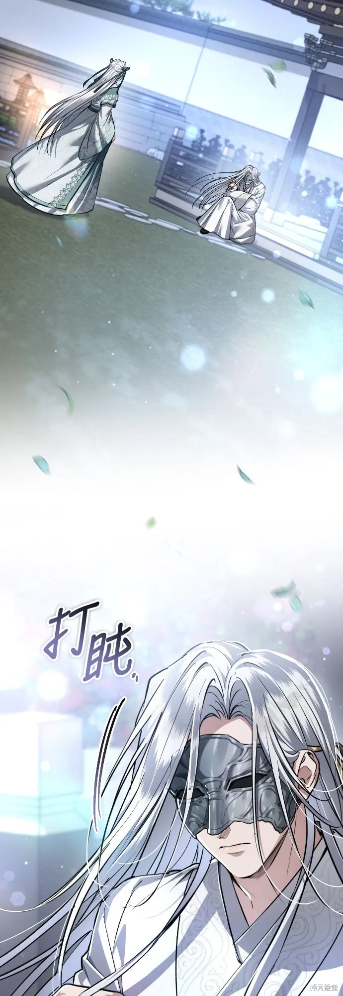 浴火重生：黑狼的祕密新娘,第43話,第58张