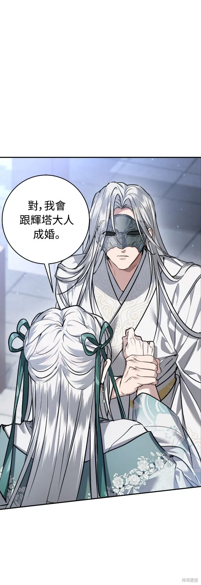 浴火重生：黑狼的祕密新娘,第43話,第67张