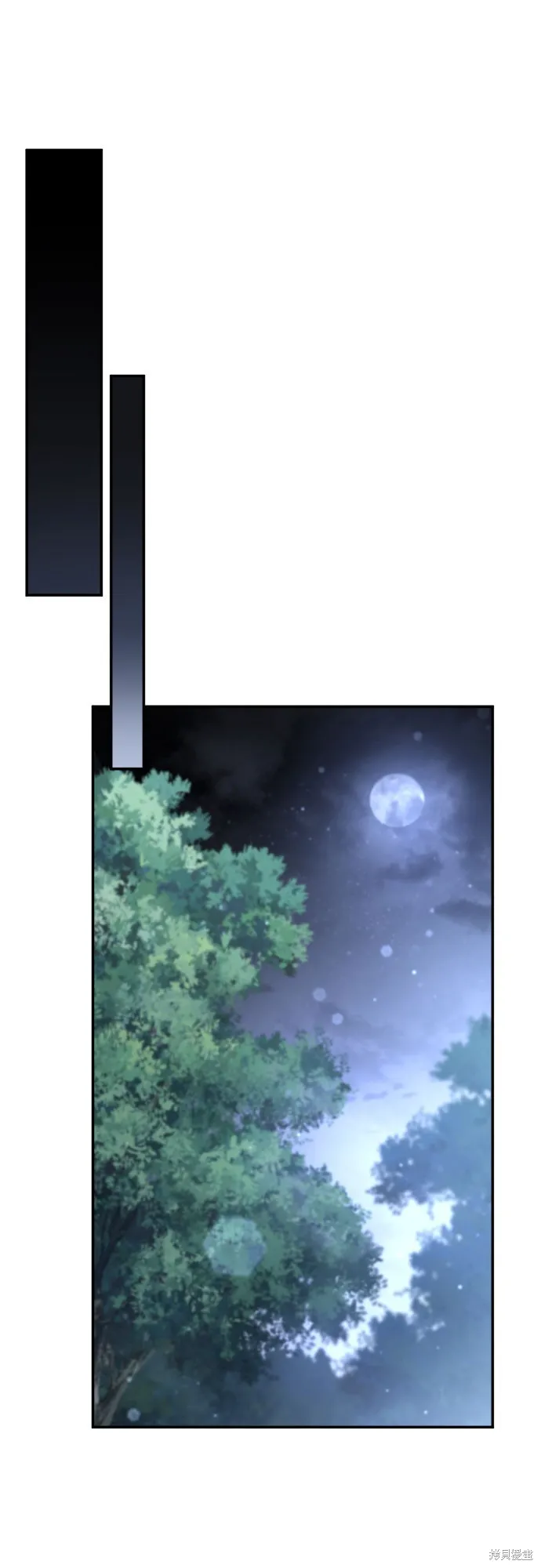 浴火重生：黑狼的祕密新娘,第43話,第7张