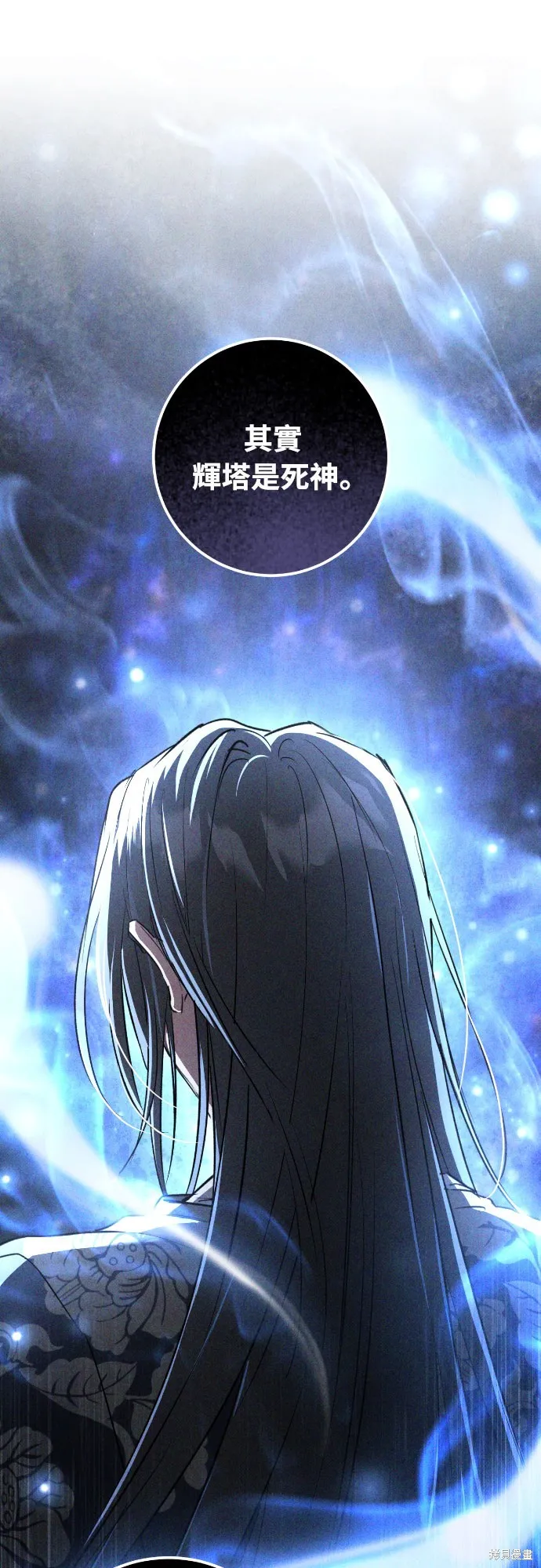 浴火重生：黑狼的祕密新娘,第43話,第71张