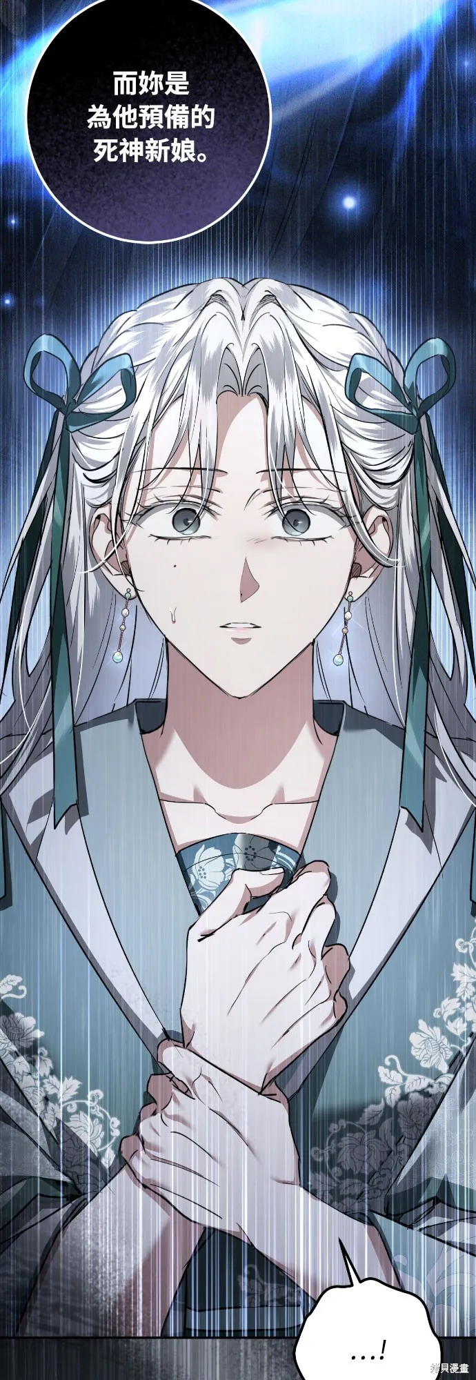 浴火重生：黑狼的祕密新娘,第43話,第72张