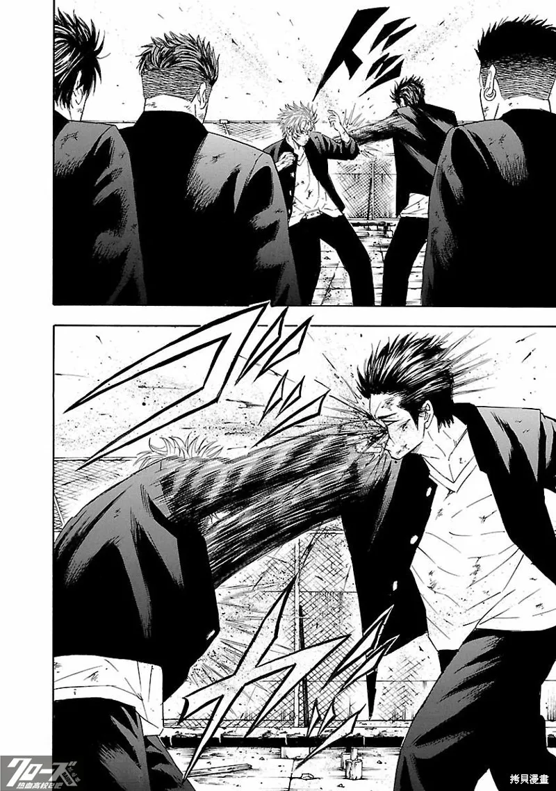 熱血高校 Crows Explode,第35话,第19张