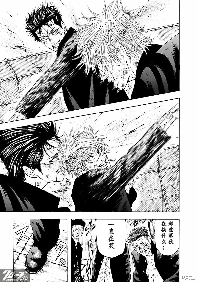熱血高校 Crows Explode,第35话,第26张