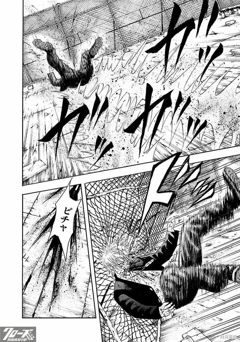 熱血高校 Crows Explode,第35话,第32张
