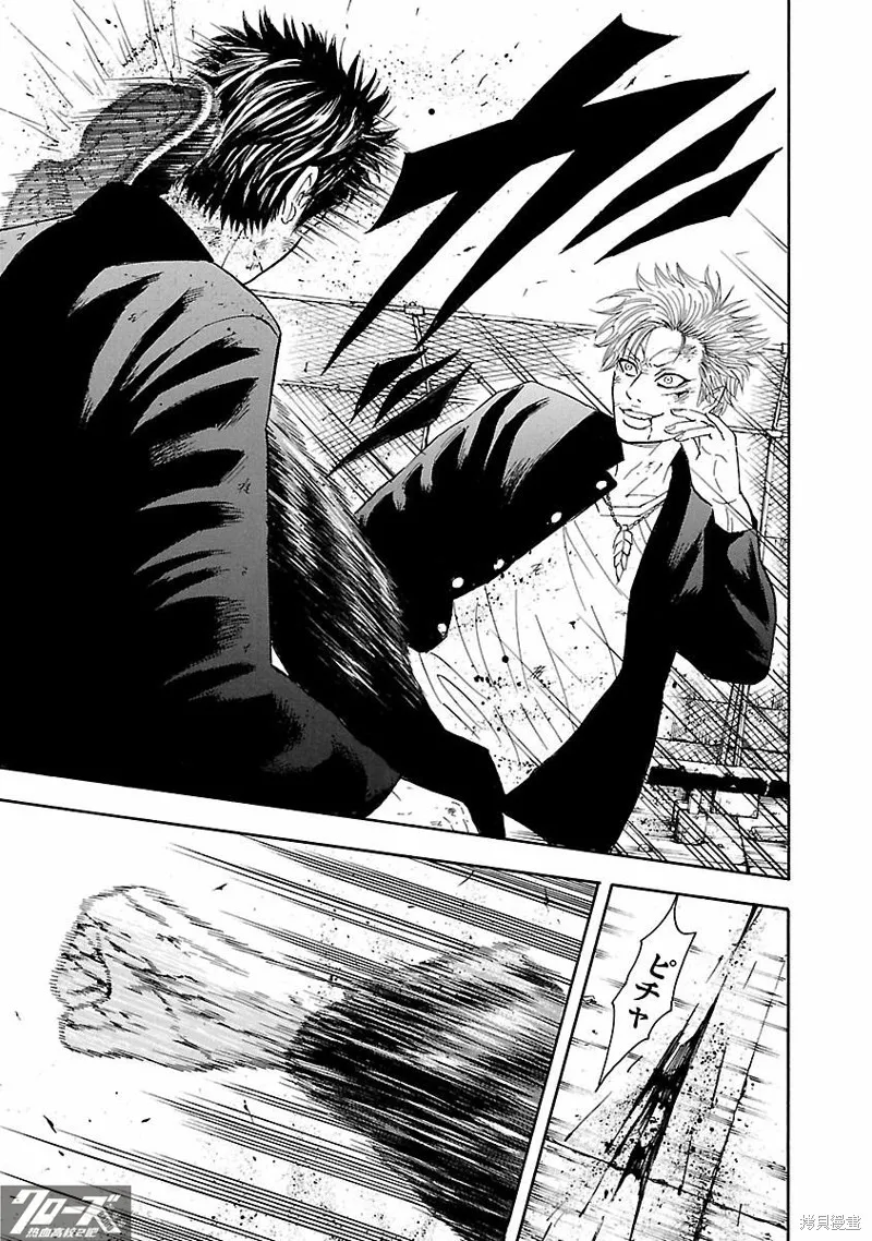 熱血高校 Crows Explode,第35话,第7张