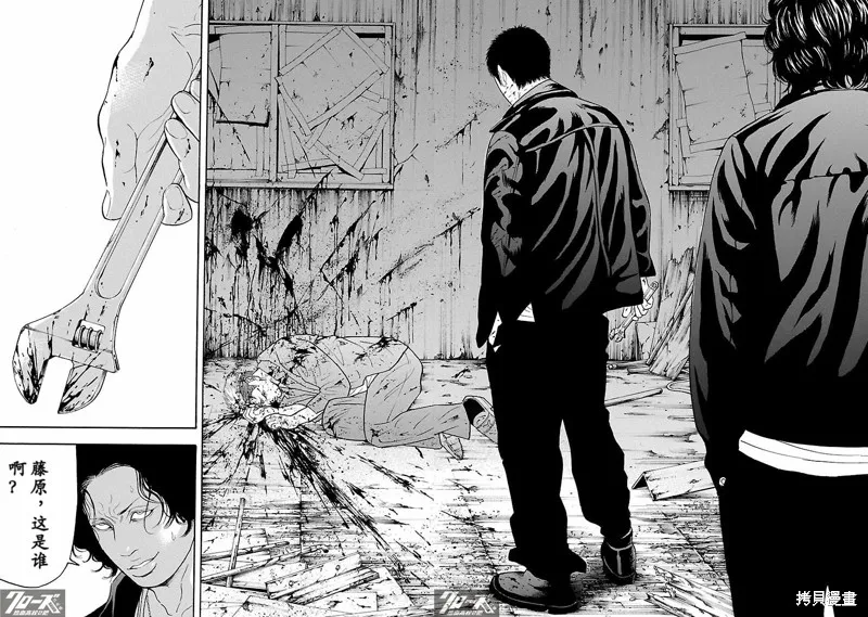 熱血高校 Crows Explode,第16话,第50张
