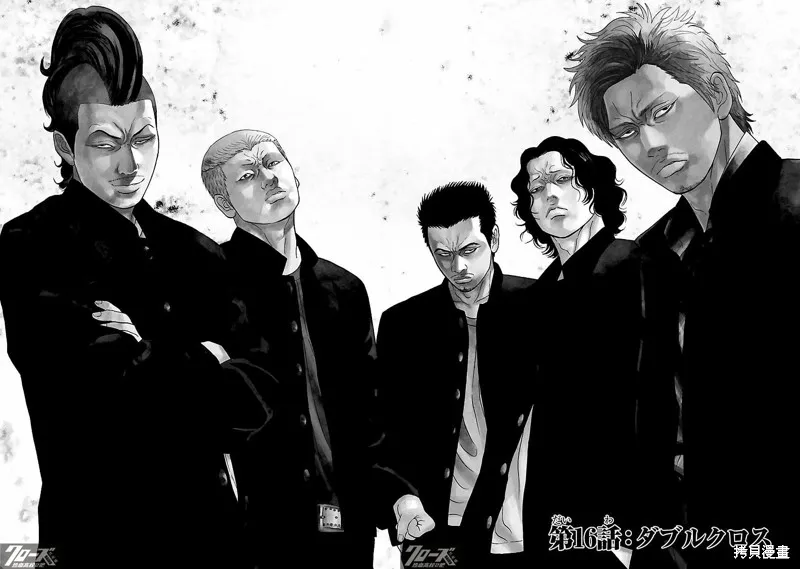 熱血高校 Crows Explode,第16话,第7张