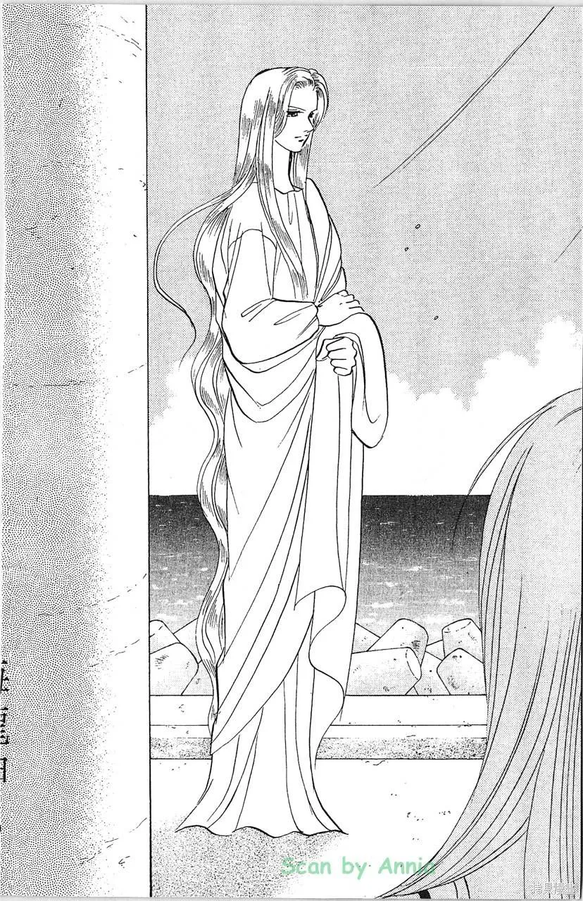 海龍神,第10卷,第161张