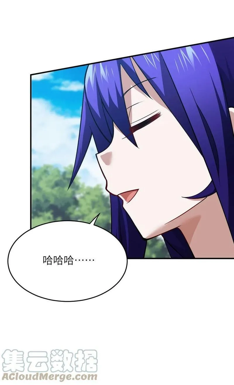 最强魔君的我，突然变小了！,126 执子之手,第13张