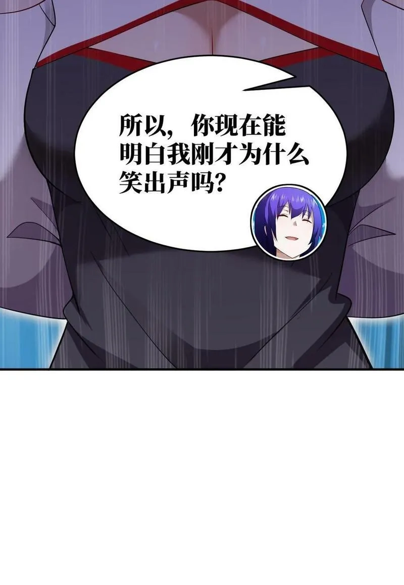 最强魔君的我，突然变小了！,126 执子之手,第24张