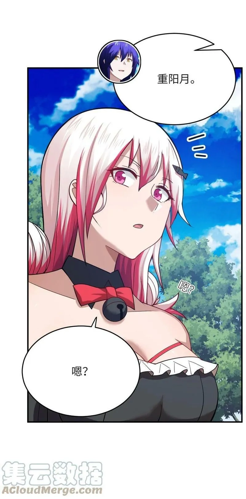 最强魔君的我，突然变小了！,126 执子之手,第33张