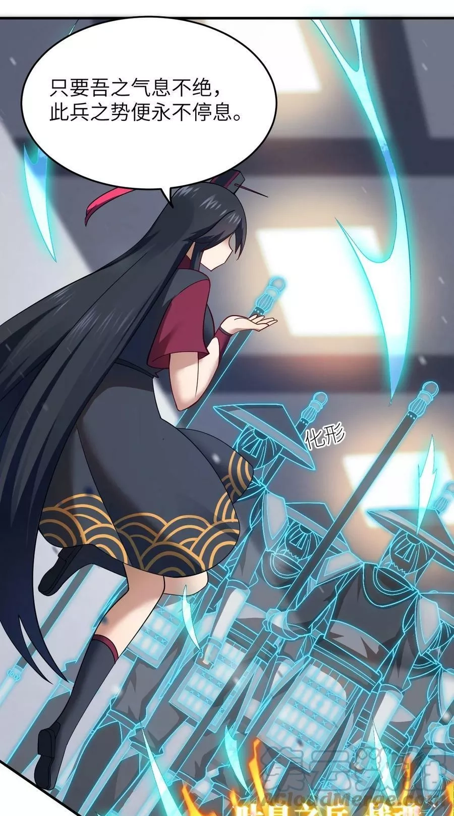 最强魔君的我，突然变小了！,119 报丧之鸟,第21张