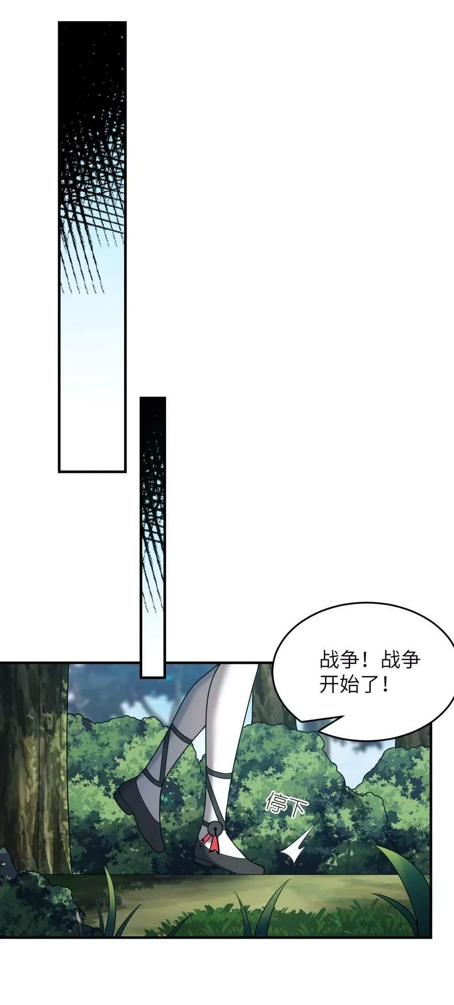 最强魔君的我，突然变小了！,119 报丧之鸟,第24张