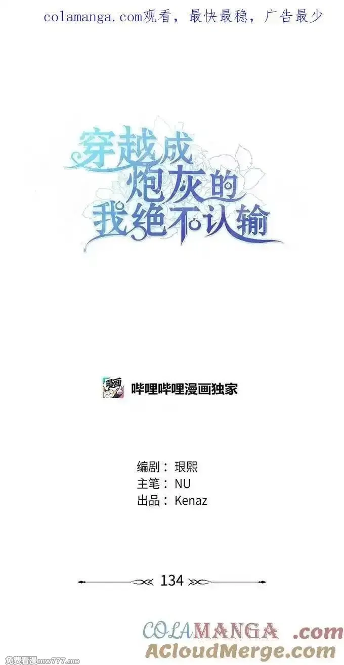 穿越成炮灰的我绝不认输,134 弟子培训,第1张
