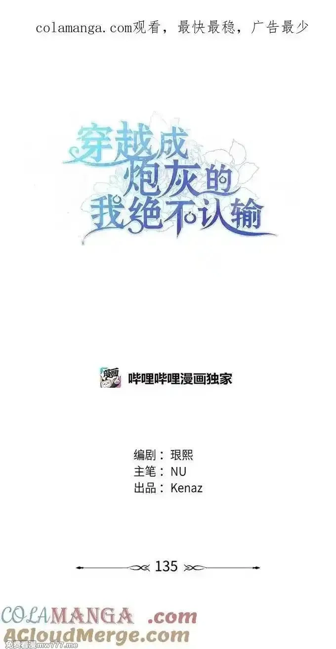 穿越成炮灰的我绝不认输,134 弟子培训,第109张