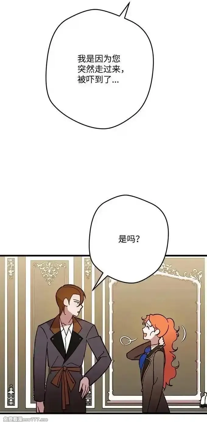 穿越成炮灰的我绝不认输,134 弟子培训,第15张