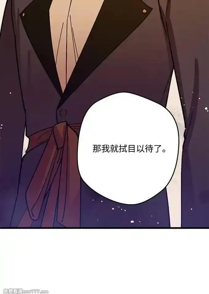 穿越成炮灰的我绝不认输,134 弟子培训,第19张
