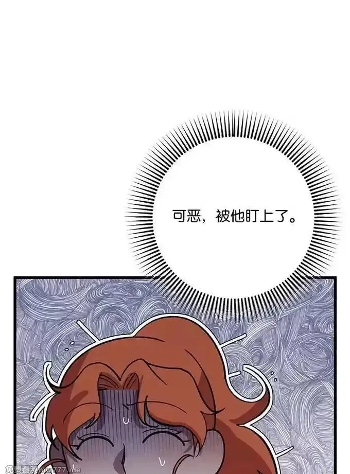 穿越成炮灰的我绝不认输,134 弟子培训,第20张