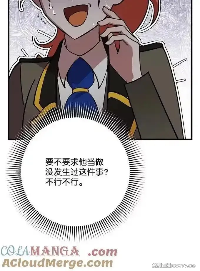 穿越成炮灰的我绝不认输,134 弟子培训,第21张