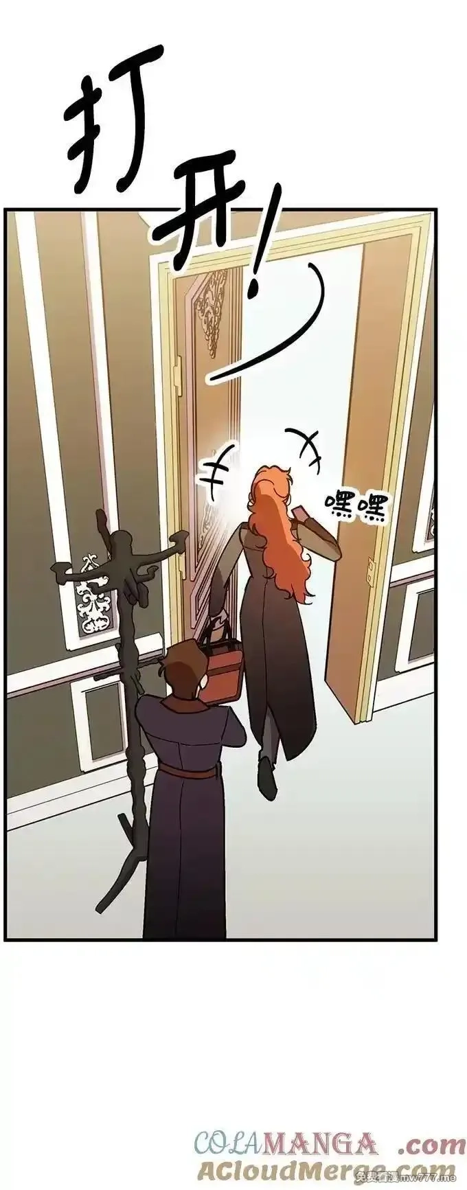 穿越成炮灰的我绝不认输,134 弟子培训,第29张