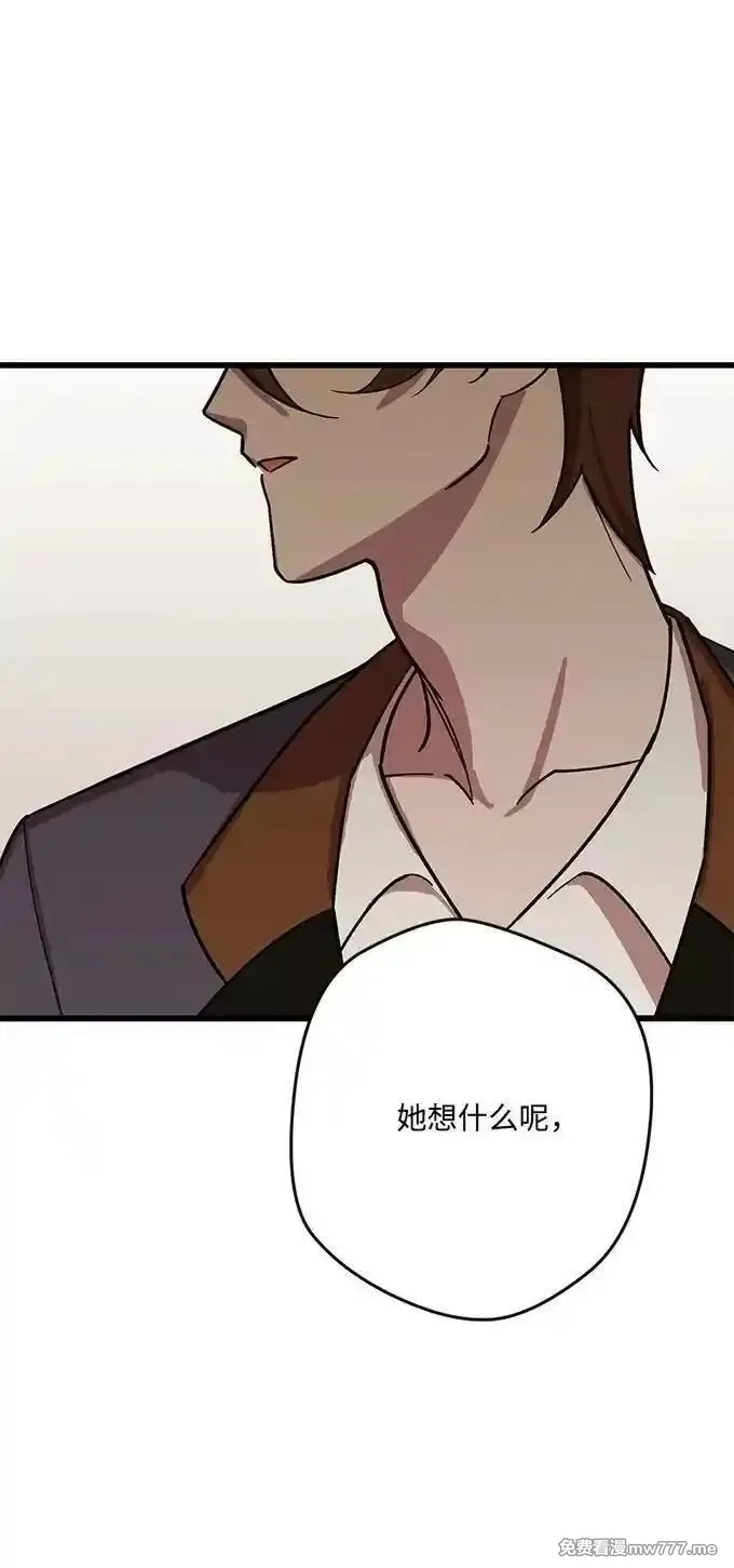 穿越成炮灰的我绝不认输,134 弟子培训,第30张