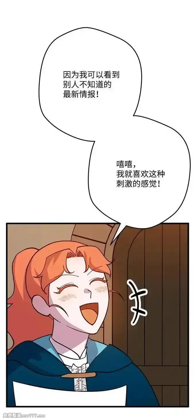 穿越成炮灰的我绝不认输,134 弟子培训,第42张