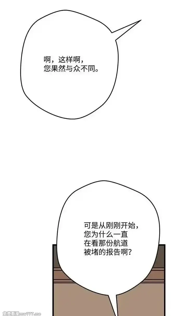 穿越成炮灰的我绝不认输,134 弟子培训,第43张