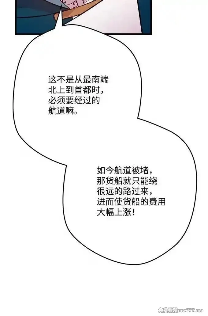 穿越成炮灰的我绝不认输,134 弟子培训,第46张