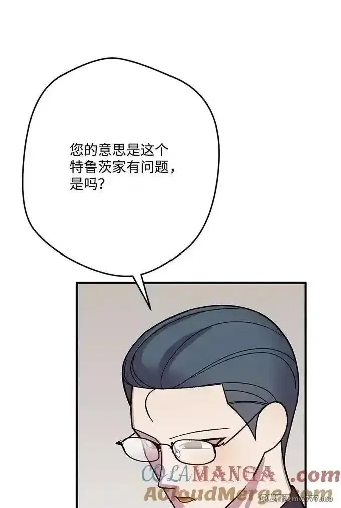 穿越成炮灰的我绝不认输,134 弟子培训,第49张
