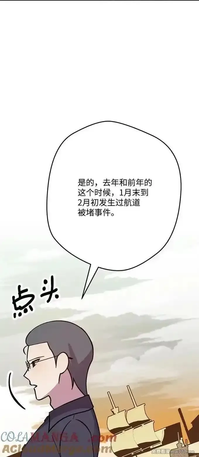 穿越成炮灰的我绝不认输,134 弟子培训,第53张