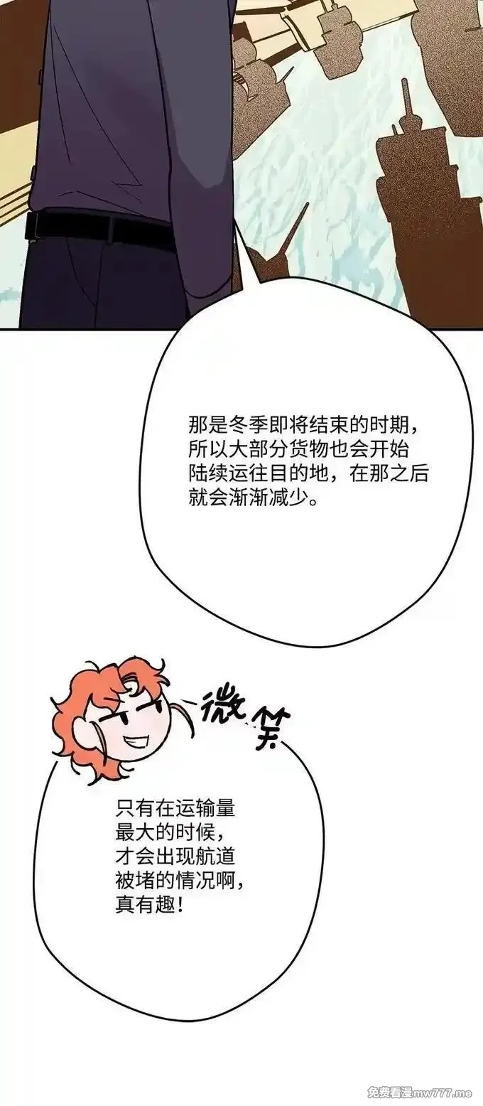 穿越成炮灰的我绝不认输,134 弟子培训,第54张