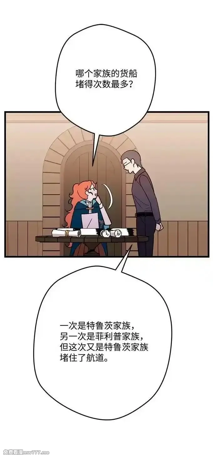 穿越成炮灰的我绝不认输,134 弟子培训,第55张