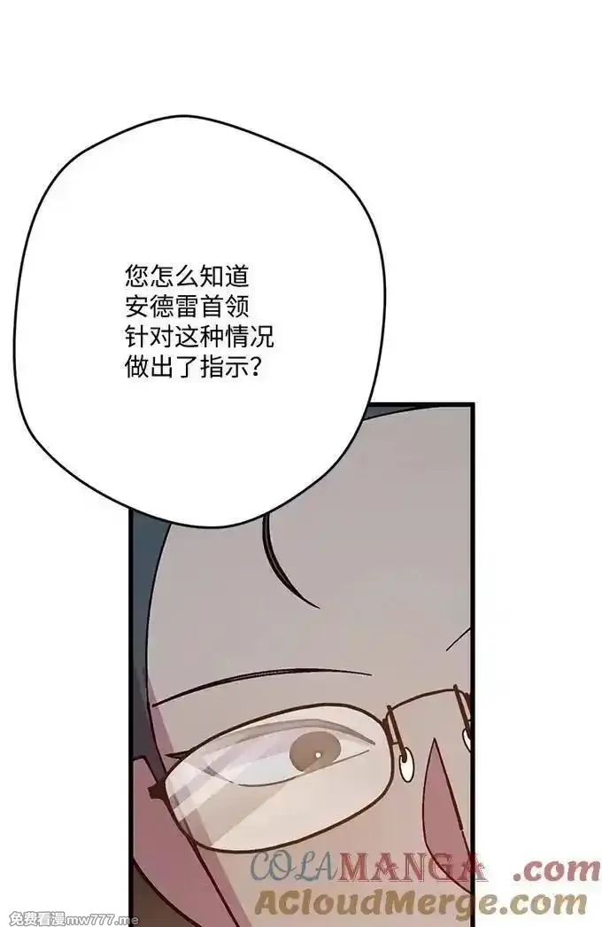 穿越成炮灰的我绝不认输,134 弟子培训,第57张