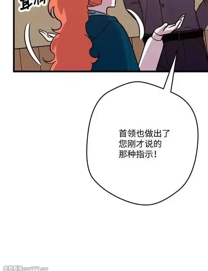 穿越成炮灰的我绝不认输,134 弟子培训,第60张