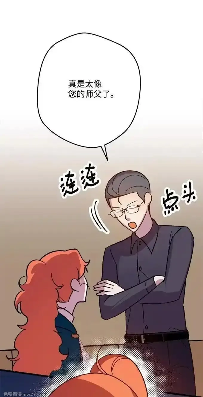 穿越成炮灰的我绝不认输,134 弟子培训,第63张