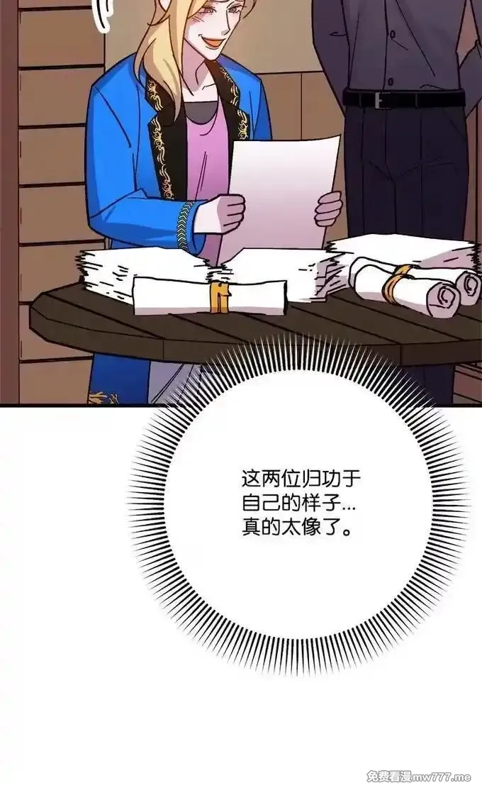 穿越成炮灰的我绝不认输,134 弟子培训,第68张