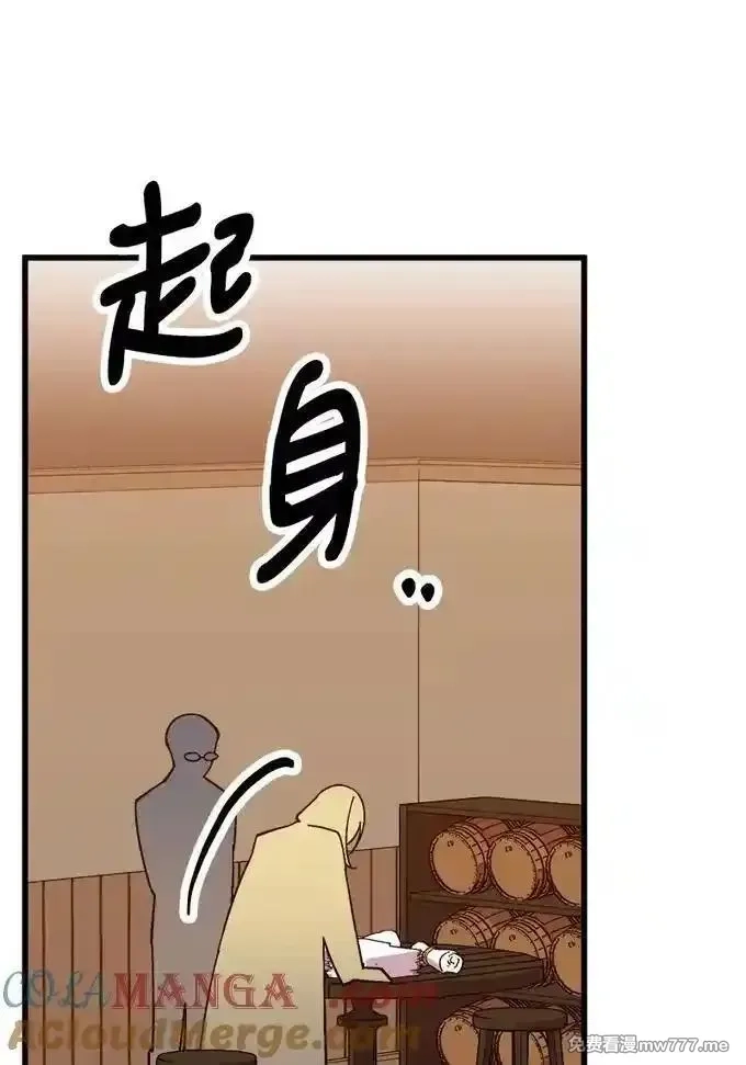 穿越成炮灰的我绝不认输,134 弟子培训,第69张