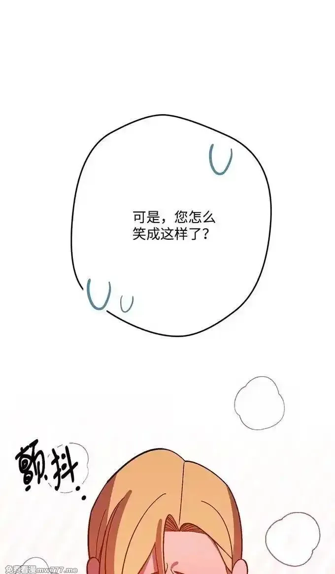 穿越成炮灰的我绝不认输,134 弟子培训,第74张