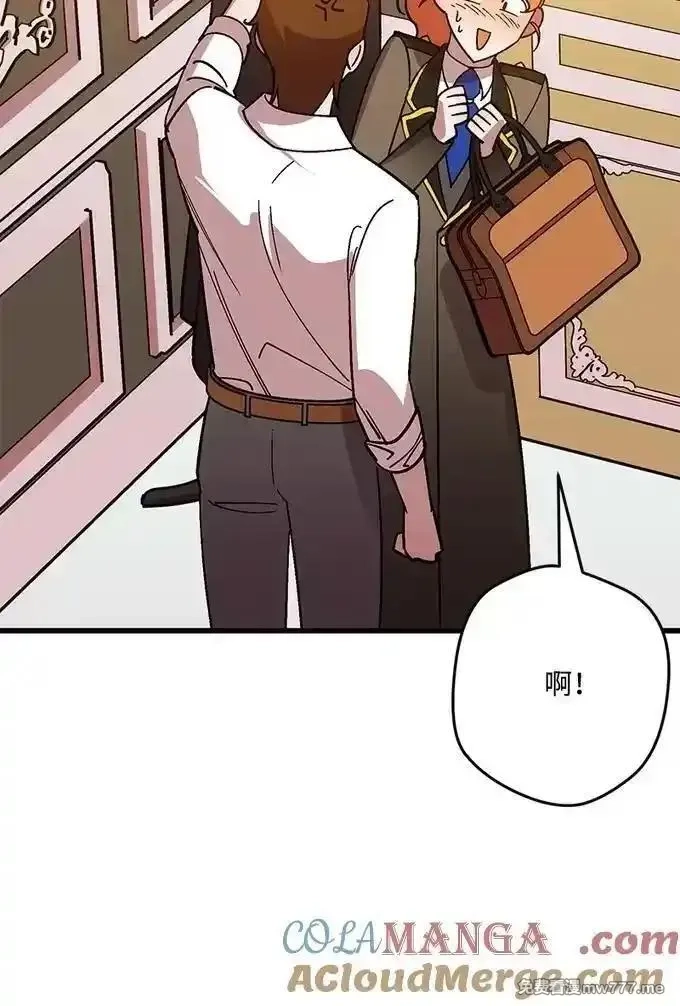 穿越成炮灰的我绝不认输,134 弟子培训,第9张