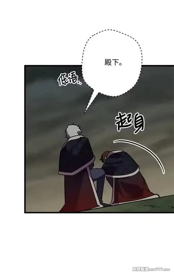 穿越成炮灰的我绝不认输,136 扫灭残党,第12张