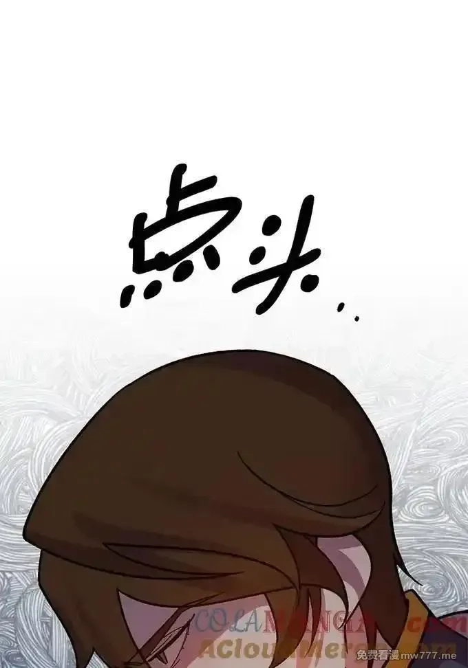 穿越成炮灰的我绝不认输,136 扫灭残党,第13张