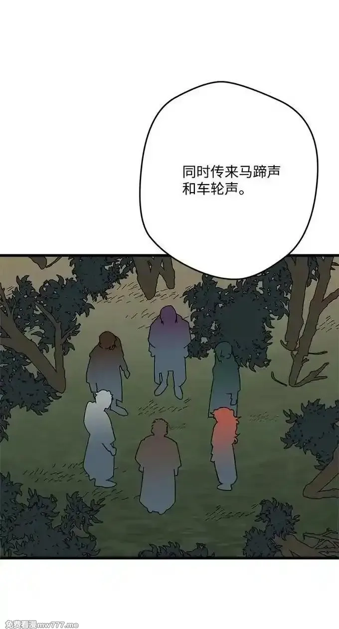 穿越成炮灰的我绝不认输,136 扫灭残党,第17张